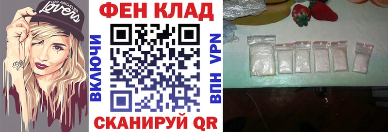 ОМГ ОМГ как войти  продажа наркотиков  Сургут  АМФ Розовый 