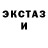 Кетамин VHQ Alona Khytra