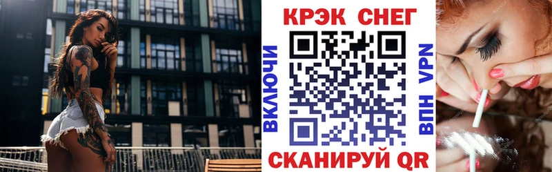 КОКАИН Перу Сургут