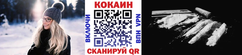 наркошоп  Сургут  COCAIN VHQ 