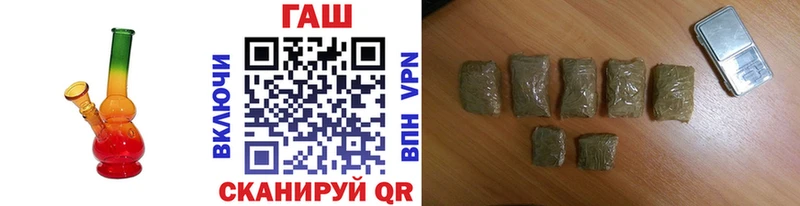 Гашиш ice o lator  Сургут 