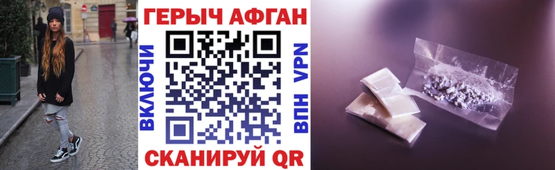 ГЕРОИН белый  купить наркотик  МЕГА зеркало  Сургут 