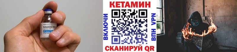 Кетамин VHQ  купить  сайты  Сургут 