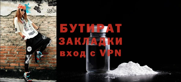 сатива Алексин