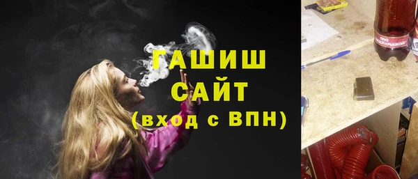 мескалин Алексеевка