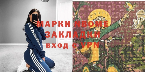 мескалин Алексеевка
