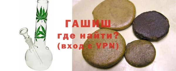 мескалин Алексеевка