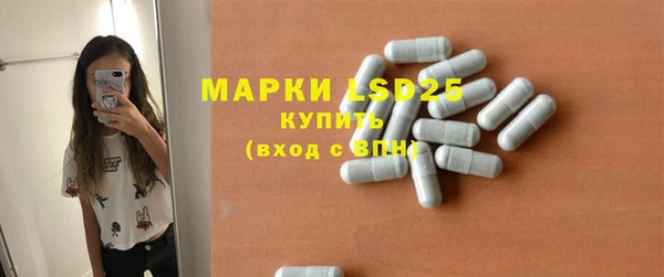 мескалин Алексеевка