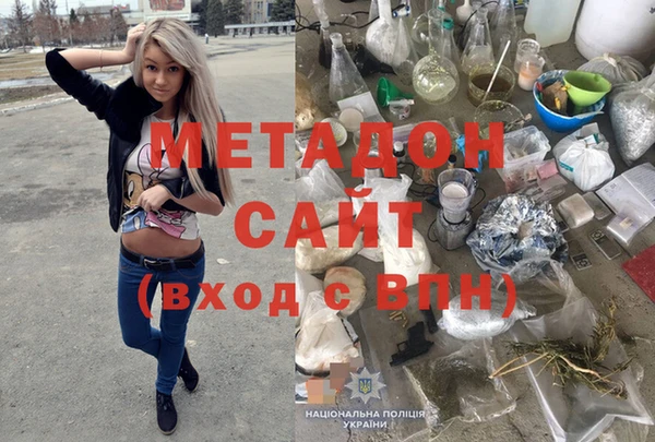 мескалин Алексеевка