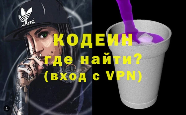 мескалин Алексеевка