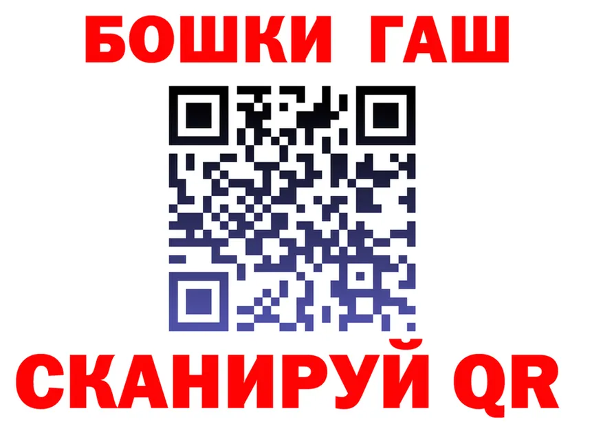 ГАШ 40% ТГК маркетплейс это мега Сургут