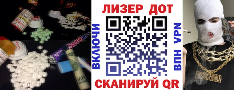 Лсд 25 экстази ecstasy хочу KRAKEN ССЫЛКА Сургут