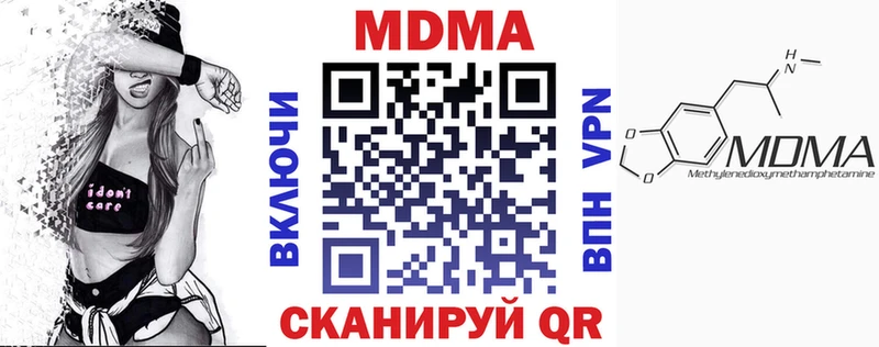 MDMA молли Сургут