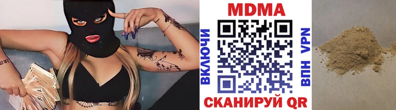 MDMA crystal  Сургут 