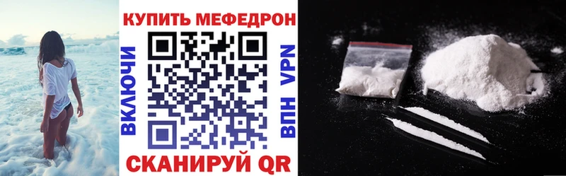 продажа наркотиков  Сургут  МЕФ mephedrone 