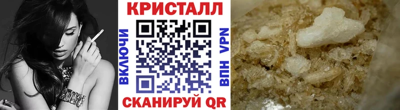 hydra вход  Сургут  МЕТАМФЕТАМИН Декстрометамфетамин 99.9% 