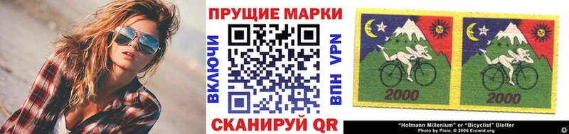 Наркотические марки 1,5мг  Сургут 